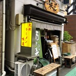 らぁめん味道  - 店舗外観