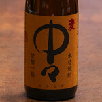 やきとんひなた - 