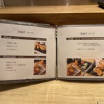 昭和町 串揚げ はなおか - 