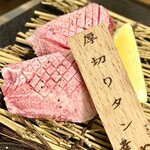 やきにくホルモン 幸心 - 