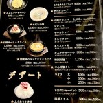 やきにくホルモン 幸心 - 