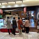 海鮮茶屋 一鮮 - 【2024.4.12(金)】店舗の外観