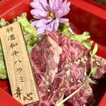 Yakiniku Horumon Koushin - 