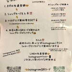 やきにくホルモン 幸心 - 