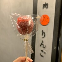 焼肉りんご - 