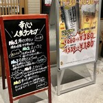 やきにくホルモン 幸心 - 