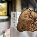 Nedu No Taiyaki - 