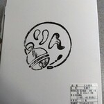 どらやき屋りん - 