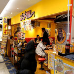 ゴーゴーカレー - 