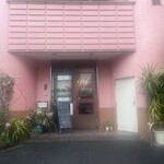 ステーキ石井 - 