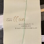 おばんざい Cafe un - 