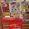 カドヤ食堂 阪神梅田店