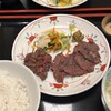 牛たん焼き 仙台辺見 池袋パルコ店