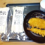 讃岐麺処 山岡 - 