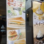 カフェ・ベローチェ - 