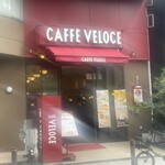 カフェ・ベローチェ - カフェベローチェ・北品川店！