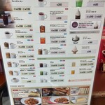 カフェ・ベローチェ - 