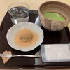 茶のちもと - お茶セット1100円