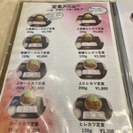 とんかつ 川久 - 