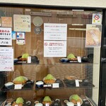 とんかつ 川久 - 