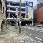 とんかつ 川久 - 駅から進むと案内出ています