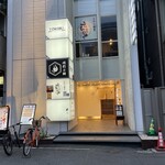 和のごちそう屋 菜つき - 