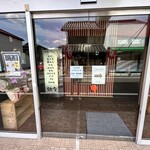 Yakitori Ginza - 