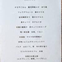 かま叶 - 