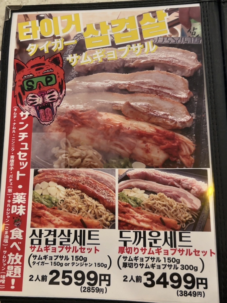 ピョンキチページ のぶきち ZX-190 公式限定フリースポーチ付 | ZEXUS公式サイト | ゼクサス