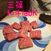 和牛lab K - 