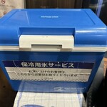 くら天然魚市場 - 氷のサービスが素敵