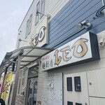 麺創房LEO - 