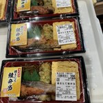 くら天然魚市場 - 出来立てお弁当