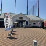 くら天然魚市場 - 大きい！