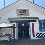 くら天然魚市場 - 見た目はくら寿司！