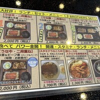 鰻 若松 - 