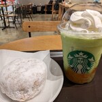 スターバックスコーヒー - 