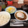 松屋 鶴ヶ峰店