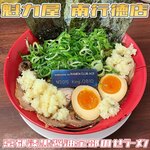 ラーメン魁力屋 - 