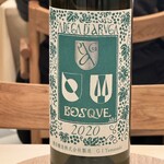 食堂セゾンドール - 