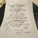 食堂セゾンドール - 