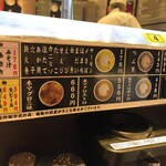 元祖寿司 吉祥寺駅前店 - 大まかな品揃え