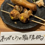 Yakitori Ryou - 