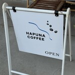 HAPUNA COFFEE - 