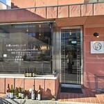 お燗とvinめし くいぜ - 