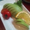 和家