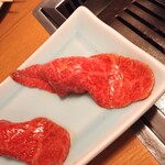 焼肉 矢澤 - 