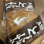 住吉菓庵 喜久寿 - byゼッペキ