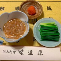 味道楽 -  味道楽 -