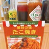スパゲッティーのパンチョ 錦糸町店